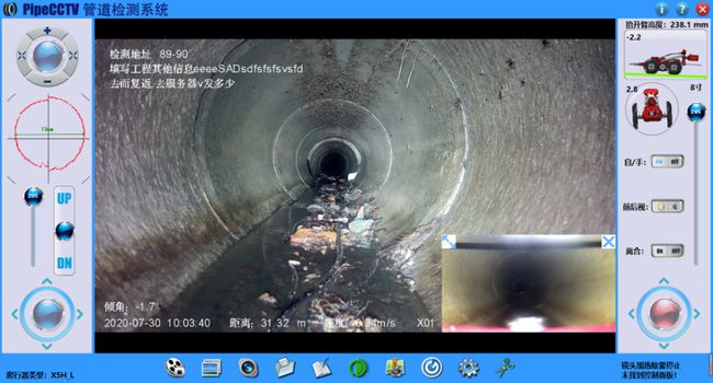 山丹管道CCTV检测专家-炜誉市政工程有限公司