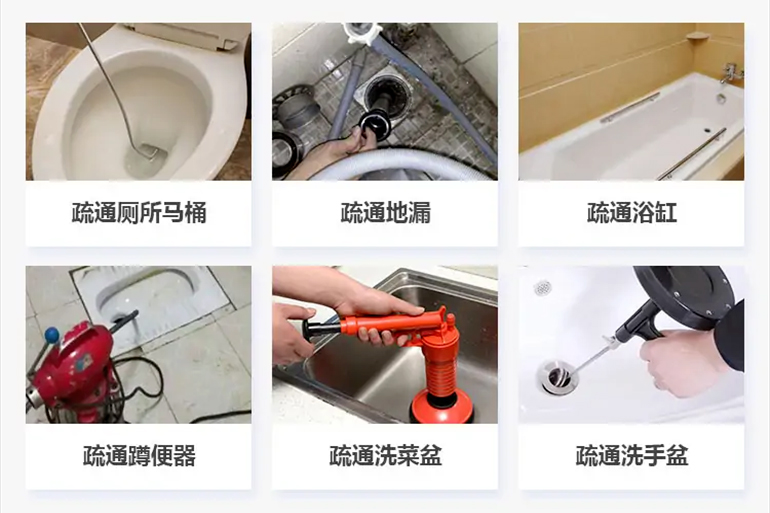 山丹下水道疏通电话【管道疏通】24h专业上门服务
